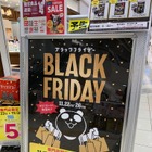 「ブラックフライデー」セールがスタート！各社の注目商品は？ 画像