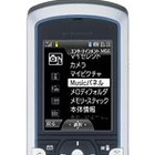 世界最小のメガピクセル＆QVGA搭載iモードケータイ「premini-II」を開発 画像