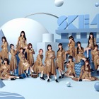 SKE48、ニューシングル「ソーユートコあるよね？」ジャケ写など一挙解禁 画像