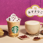 スタバ、初の“わらびもち”フラペチーノを期間限定販売 画像