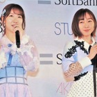 須田亜香里、AKB48劇場公演の“VRライブ配信”に心配?「毛穴ケアが今まで以上に大変に……」 画像