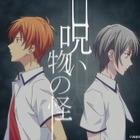 TVアニメ『フルーツバスケット』2nd seasonが今春放送決定！新PVが公開に！ 画像