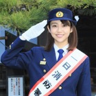 山谷花純が一日消防署長に就任！“寅さん”とともに柴又で消火訓練！ 画像