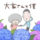 カラテカ・矢部太郎『大家さんと僕』をNHKがアニメ化！3月2日から5夜連続放送 画像