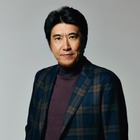 石橋貴明の新番組が4月スタート！ゲストと焚き火を囲んで“スロー・トーク” 画像