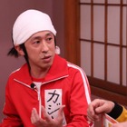 カジサックは「完全にYouTube成金」？相方・西野亮廣が明かす！ 画像