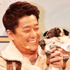 坂上忍、愛犬への感謝を語る「大人にさせてくれた」 画像