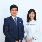 南キャン山里、宇賀なつみアナと初の全国ネット朝MC 画像