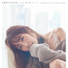 SKE48・高柳明音、一足早くメンバーに写真集を手渡し!動画にファンほっこり! 画像