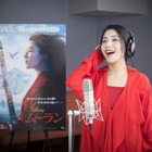 城南海、映画『ムーラン』主題歌決定に「夢が叶って本当に嬉しかった」 画像