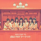 乃木坂46、齋藤飛鳥らがau PAYマーケットの看板娘に！キュートなウェブ動画も公開 画像