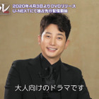 韓国ドラマ『バベル~愛と復讐の螺旋(らせん)~』DVD化!主演パク・シフがファンにメッセージ 画像