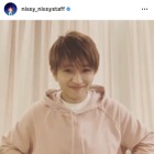 Nissy、YouTubeチャンネルを開設「おうち時間のお供に」 画像