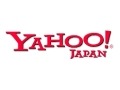 いよいよ広告はネットの時代に？ ヤフー、広告事業が大幅増収—— 2009年3月期 第3四半期決算短信発表 画像