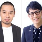 志村けんさんの冠番組『志村でナイト』の後続番組放送決定！千鳥大悟＆アンタ柴田MCで 画像