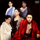 菅田将暉主演舞台「カリギュラ」DVD発売決定 画像