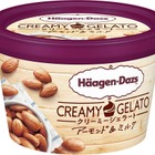 ハーゲンダッツ、ミニカップ新シリーズ「CREAMY GELATO」発表！ 画像