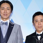 岡村隆史出演『ぐるナイSP』生放送が急遽中止！矢部浩之「失言おじさんがいるんで」 画像