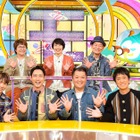 山下智久＆平野紫耀＆橋本環奈＆小泉孝太郎が突然目の前に......ファンはどんな反応を見せる？！ 画像