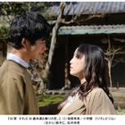 松井玲奈、ドラマ『30禁』主演決定！9歳年下男子との恋に挑戦 画像