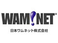 日本ワムネット、ファイル共有「GigaCC」に誤送信・漏洩防止できる「上長承認機能」を追加 画像