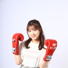 古田愛理、K-1甲子園＆カレッジ応援サポーターに就任 画像