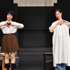 劇団4ドル50セントがオンライン公演をスタート、福島雪菜＆前田悠雅が思春期の女子高生役！ 画像