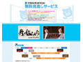 人気ドラマ「ラブシャッフル」を見逃してしまったらココ! 画像