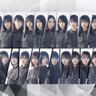 欅坂46、初の無観客配信ライブ開催決定！ 画像