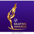 羽生結弦、初代の最優秀選手賞に!……「ISUスケーティングアワード」 画像