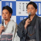 千鳥、松本人志とのCM共演ウラ話…「見てはいけないと思った」 画像