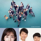 『TGC 2020 A/W』MCは田中みな実&NON STYLE!JO1、フワちゃんの出演も決定 画像