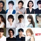 Netflixオリジナルドラマ『今際の国のアリス』に仲里依紗、三吉彩花、村上虹郎ら出演決定！ 画像