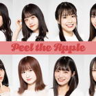 アイドルユニット・Peel the Apple、『TIF』でお披露目決定！ 画像