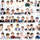 『キングオブコント2020』決勝進出者の“事前開示”が決定！ 画像