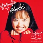 高橋由美子がデビュー30周年アルバム！貴重なミニスカ姿の歌唱映像も 画像