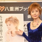 小柳ルミ子、引退を思いとどまったのは桑田佳祐のおかげ「命の恩人」……書籍発売記念イベント 画像