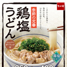 なか卯、人気の季節限定商品「鶏塩うどん」今年も発売 画像