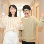 新垣結衣＆星野源『逃げ恥』新春SPクランクイン！「戻れるものですね」 画像