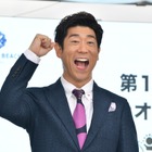 原口あきまさ、イクメンオブザイヤー2020受賞に驚き「まだドッキリなんじゃ」 画像