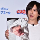 DAIGO、第一子の手が“ウィッシュ”になり歓喜「DNAが受け継がれている証拠」 画像