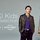 KinKi Kidsの映像作品13タイトルがPrime Videoで独占配信決定！ 画像