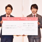 大野智と櫻井翔、嵐の深い絆を語る「一生もののつながり」 画像