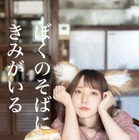 橘ひと美、インスタでどんぎつね写真集をパロディ！クオリティの高さにファン注目 画像