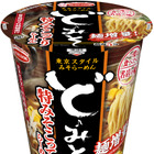 エースコック、味噌ラーメン専門店「ど・みそ」監修商品発売 画像