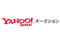 Yahoo！オークション、「値下げ交渉機能」を追加 〜 落札希望側からも価格提示 画像