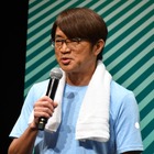 さまぁ~ず大竹、ステイホームで痩せた…妻・中村仁美から「家は休憩するとこじゃない」 画像