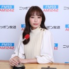宇垣美里、ニッポン放送初冠番組！大好きなコスメやファッション紹介 画像