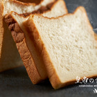 高級食パン「皇帝の食パン」がリニューアル 画像