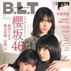 櫻坂46、注目のセンター3人が登場！表紙で決意感じる眼差 画像